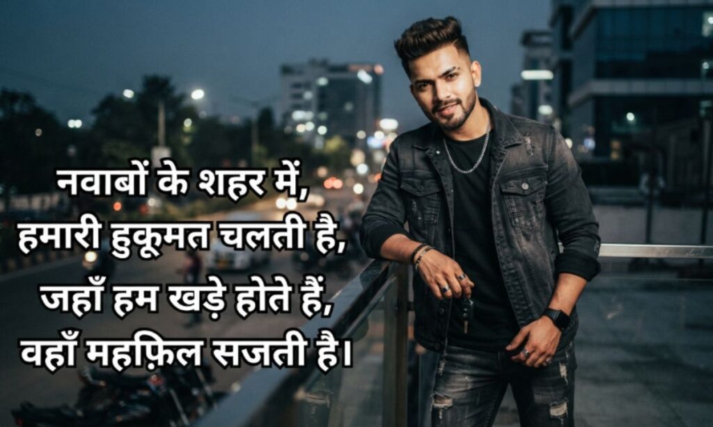 Attitude Shayari 2 Line for Boys