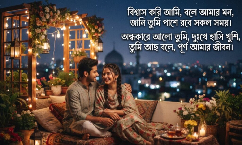 BHAROSA SHAYARI FOR GIRL