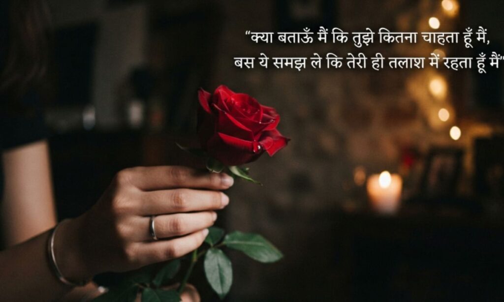 Jaun Elia Love Shayari