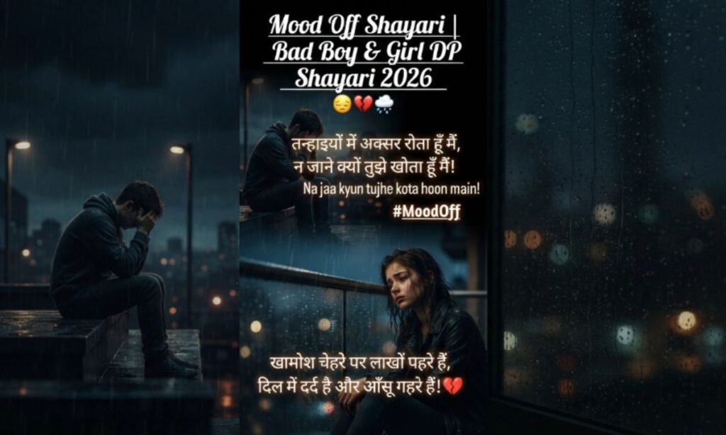 Mood Off Shayari | Best Sad Boy & Girl DP Shayari 2026