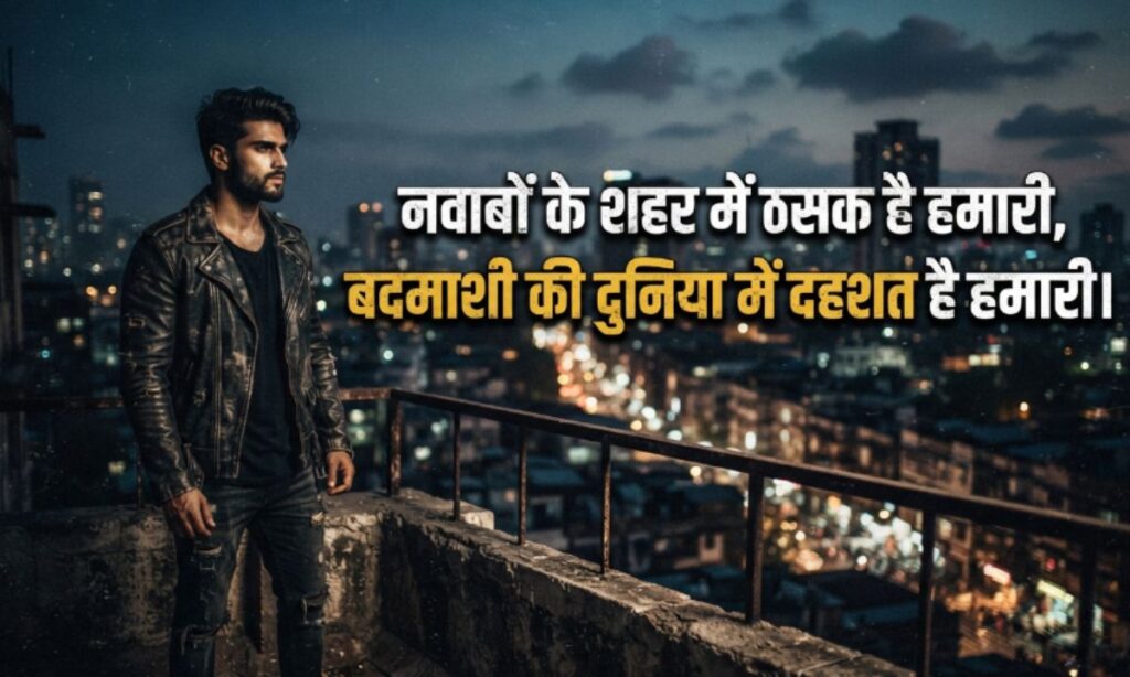 Two Line Shayari Badmash