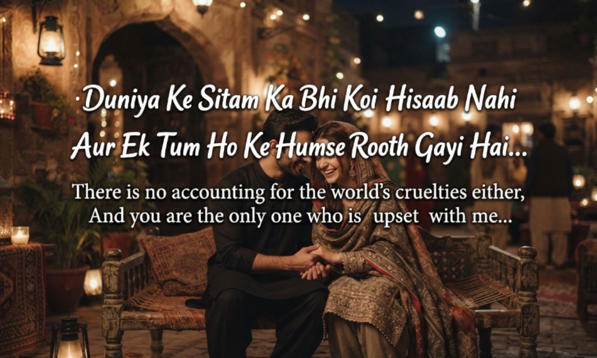 Urdu Shayari in English