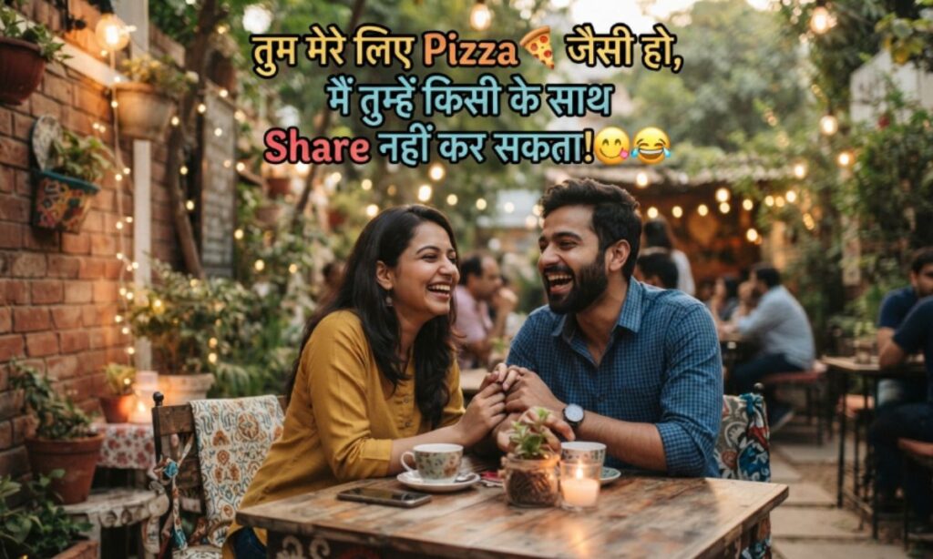 comedy love shayari in hindi