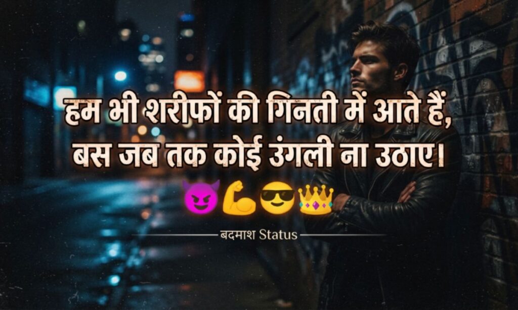 Badmash Status in Hindi