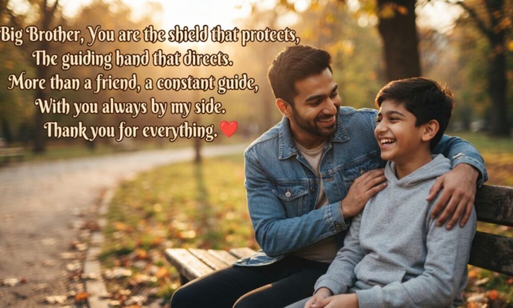 Big Brother Shayari in English ❤️