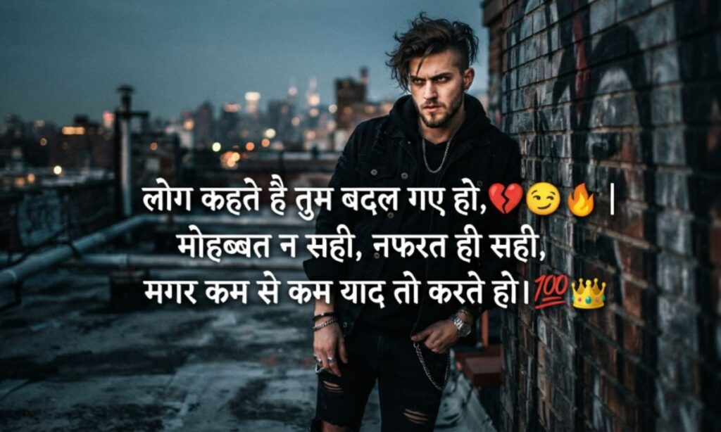 Killer attitude hate love shayari
