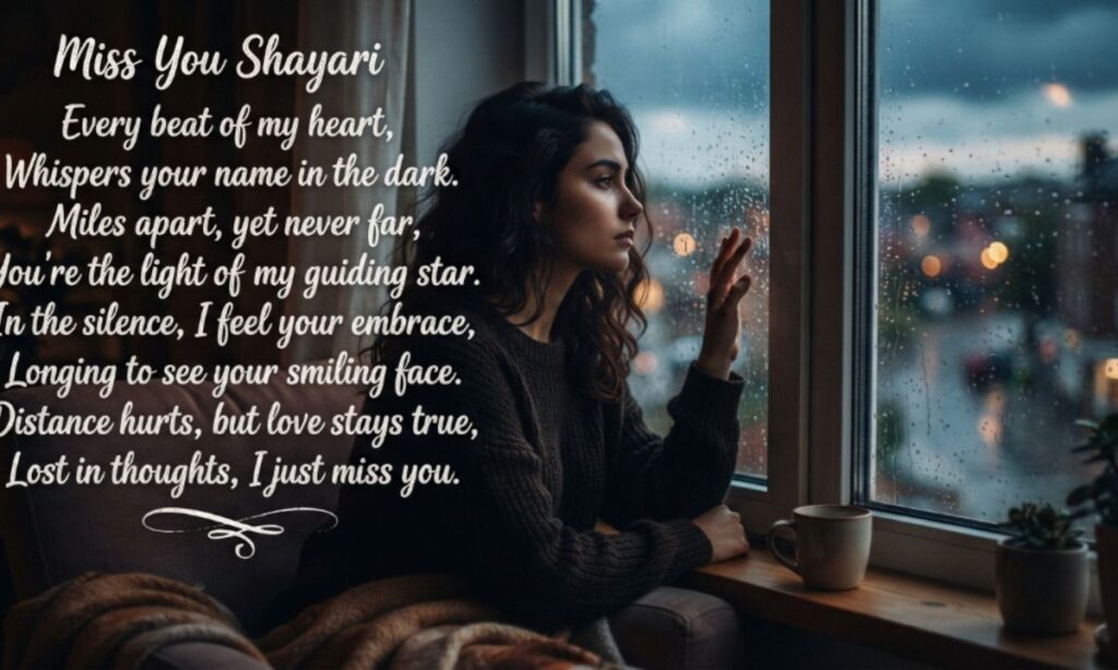 Miss You Shayari in English