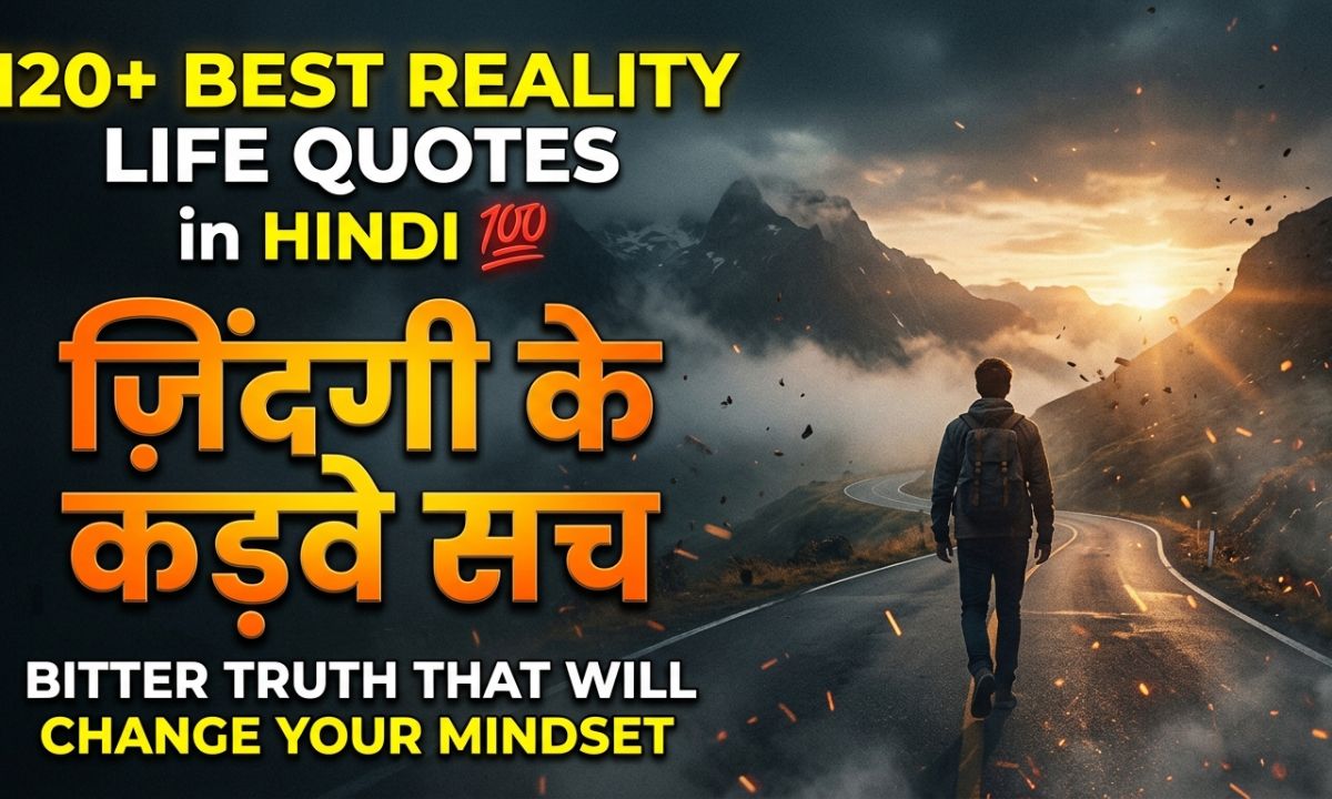 Best Reality Life Quotes in Hindi