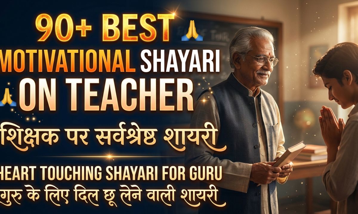 _Motivational Shayari on Teacher